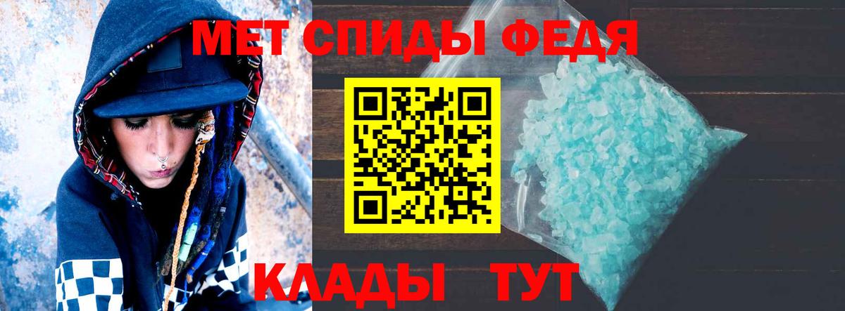 Amphetamine 98% Лосино-Петровский