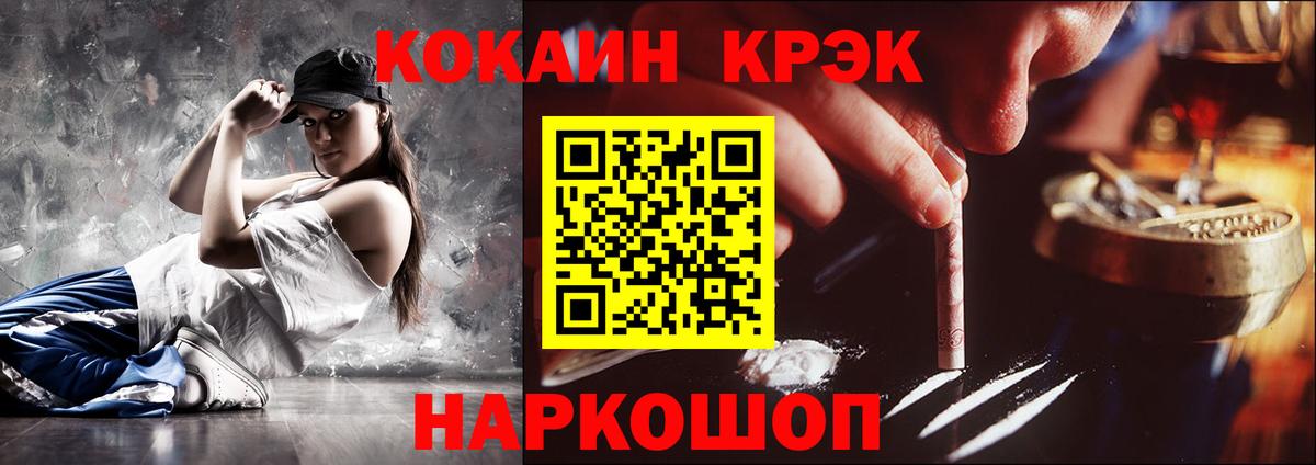 Лосино-Петровский  COCAIN Перу  Вход с VPN  КОКАИН Перу 
