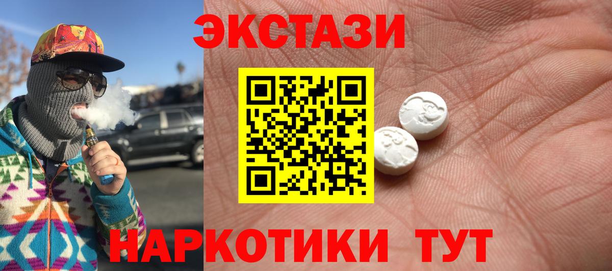 ЭКСТАЗИ Punisher  Ecstasy  Лосино-Петровский  Вход с VPN 