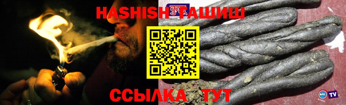 Гашиш убойный  Вход с VPN  ГАШИШ убойный  Лосино-Петровский 