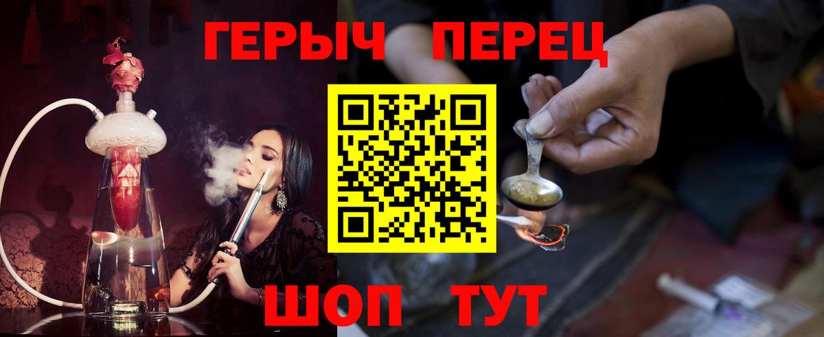Лосино-Петровский  Героин Афган  Героин  Вход с VPN 