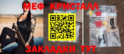 ALPHA PVP Волгодонск