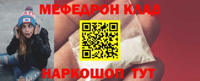 ALPHA PVP Волгодонск
