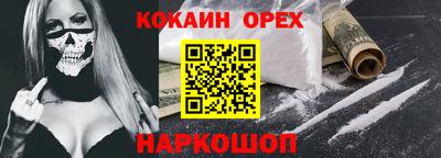 а пвп мука Волжский