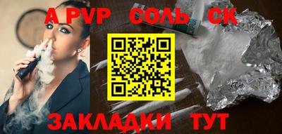меф VHQ Волжск