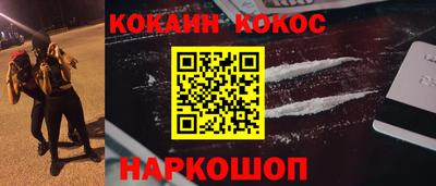 ALPHA PVP Волгодонск