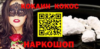 ALPHA PVP Волгодонск