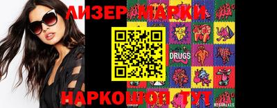 ALPHA PVP Волгодонск