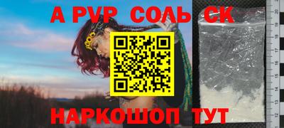 меф VHQ Волжск