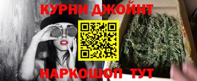 ALPHA PVP Волгодонск