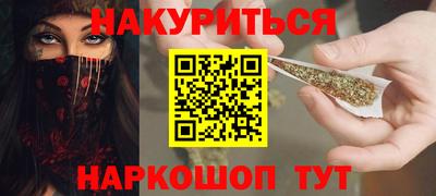 меф VHQ Волжск
