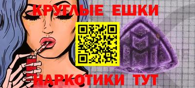 ALPHA PVP Волгодонск