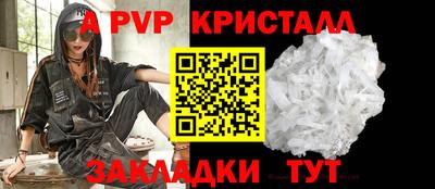 меф VHQ Волжск