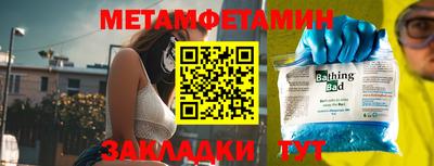 а пвп мука Волжский