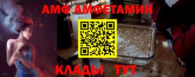 меф VHQ Волжск