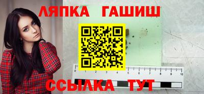 ALPHA PVP Волгодонск
