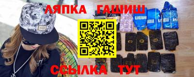 ALPHA PVP Волгодонск