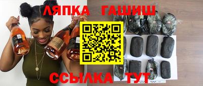 ALPHA PVP Волгодонск