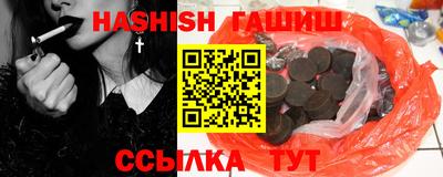 меф VHQ Волжск