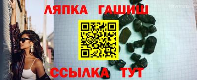 меф VHQ Волжск