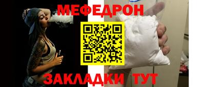 ALPHA PVP Волгодонск