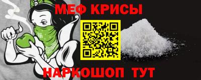 ALPHA PVP Волгодонск