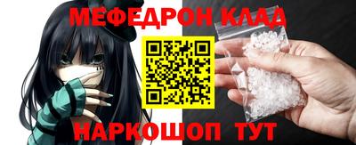 а пвп мука Волжский