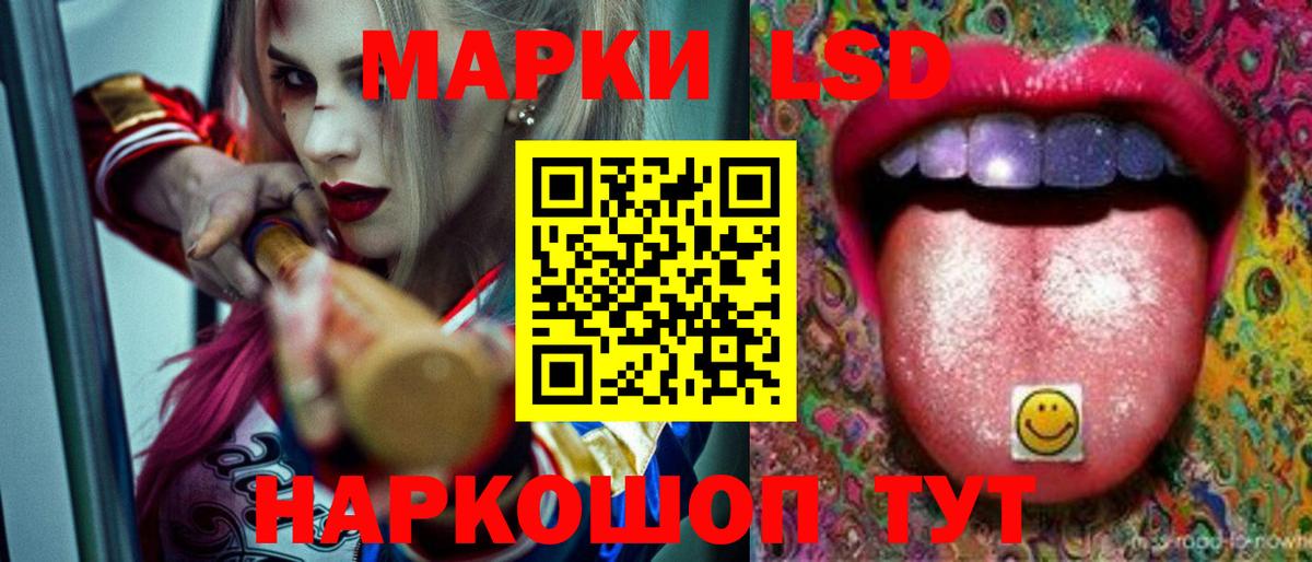 ЛСД экстази ecstasy Лосино-Петровский