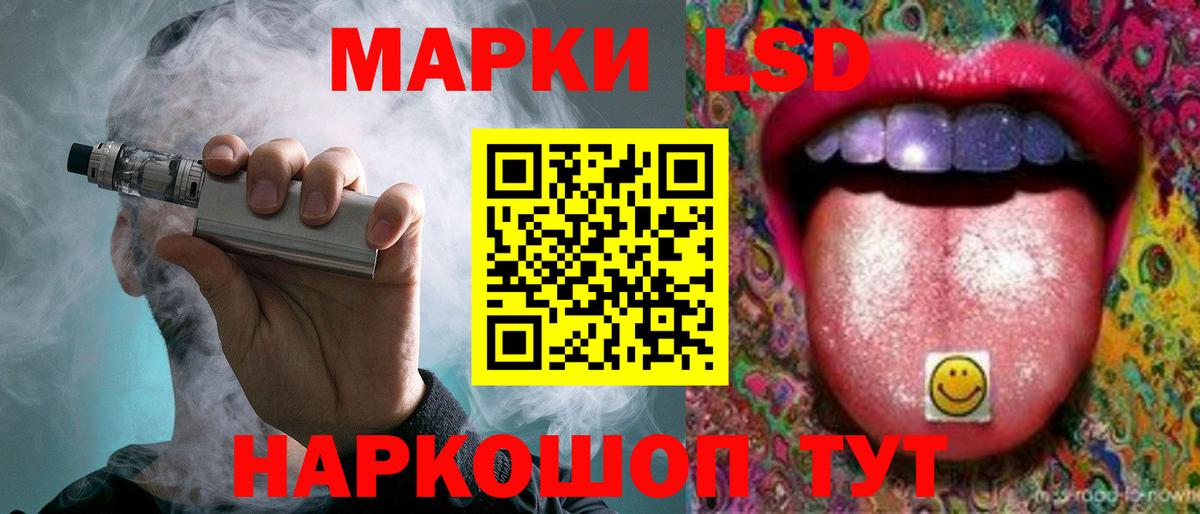 Лосино-Петровский  Лсд 25 экстази ecstasy  Вход с VPN  Лсд 25 экстази ecstasy 