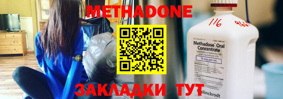 MEGA   Метадон VHQ  Метадон VHQ  Вход с VPN  Лосино-Петровский 