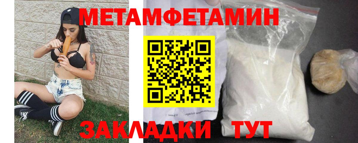 Первитин витя Лосино-Петровский