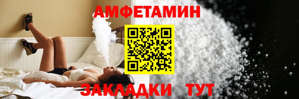 Лосино-Петровский  МЕТАМФЕТАМИН кристалл  Вход с VPN  МЕТАМФЕТАМИН кристалл 
