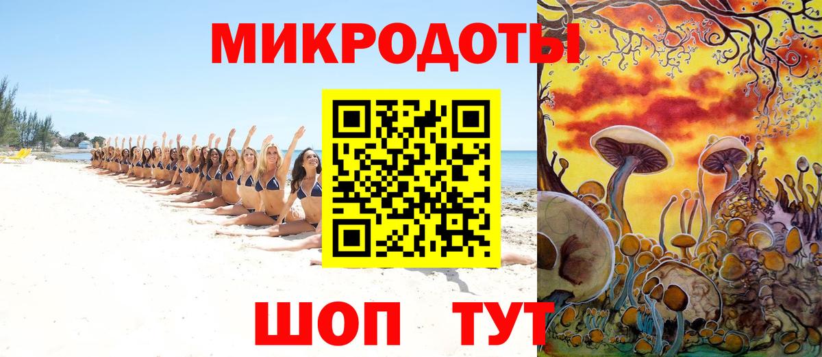 Галлюциногенные грибы мицелий  Вход с VPN  Лосино-Петровский 